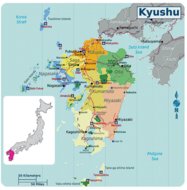 เรียนรู้วิทย์ ที่เกาะคิวชู (Kyushu)