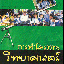 การจัดการเรียนรู้โครงงานวิทยาศาสตร์