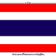มาตรฐานแถบสีธงชาติไทย