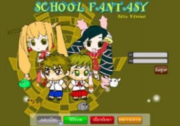 อาณาจักรโรงเรียนมหัศจรรย์ (School Fantasy)