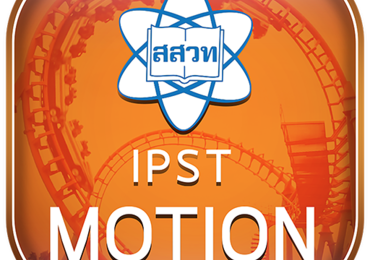 IPST Motion (Unreleased)