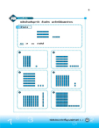 MathP2_Student_Source