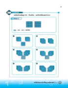MathP2_Student_Source