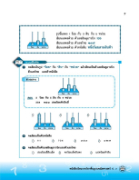 MathP2_Student_Source