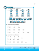 MathP2_Student_Source