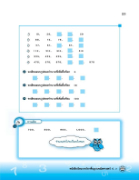 MathP2_Student_Source