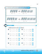 MathP2_Student_Source