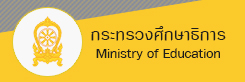 กระทรวงศึกษาธิการ