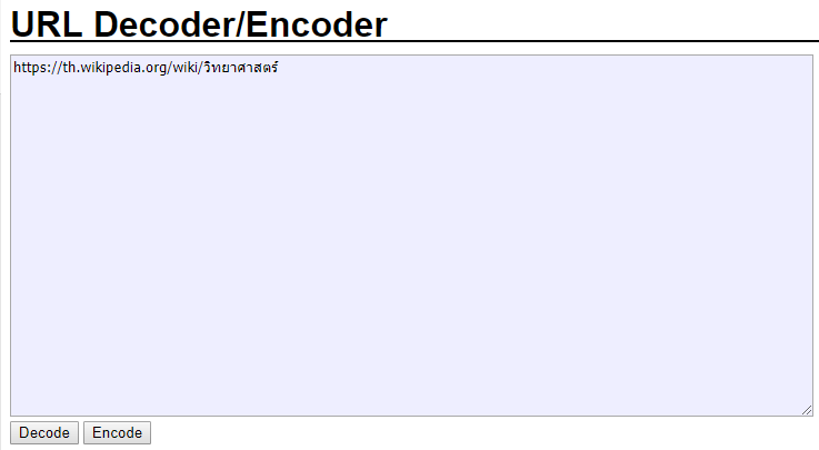 url encode for