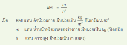 mathhealth 01