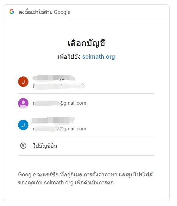 registergmail07