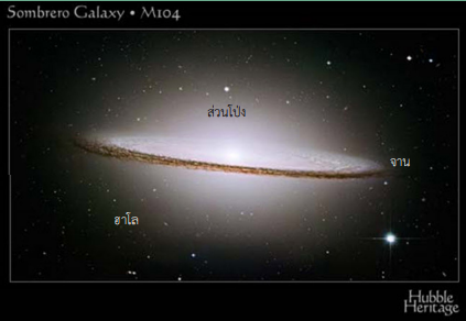 spiral galaxy 04