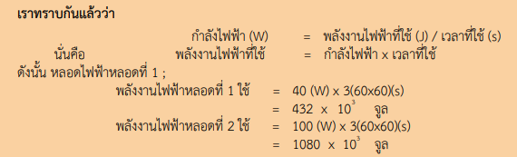 bill 01