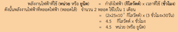 bill 03