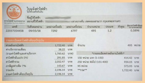 bill 06