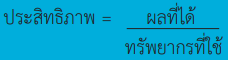 Mathstem 05