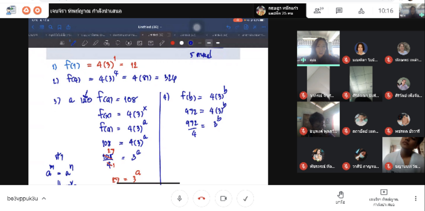 บรรยากาศชั้นเรียนออนไลน์หลังจากการประยุกต์ใช้การจัดการชั้นเรียนแบบ Flipped–Classroom