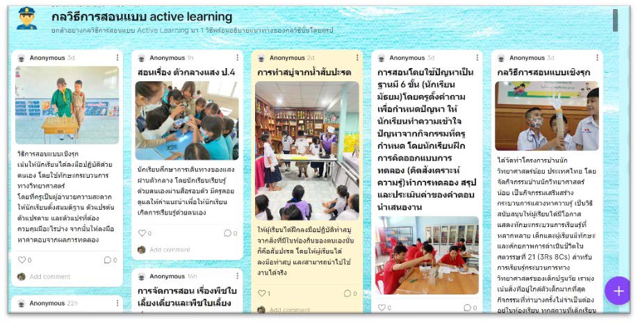  ตัวอย่างการตอบคำถาม