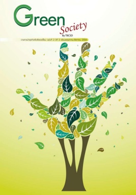 2011 TBCSD GreenSociety y3 2 m