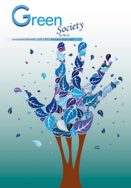 2011 TBCSD GreenSociety y3 3 m