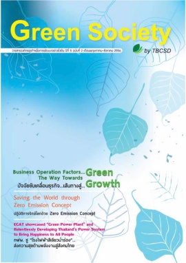 2013 TBCSD GreenSociety y5 2