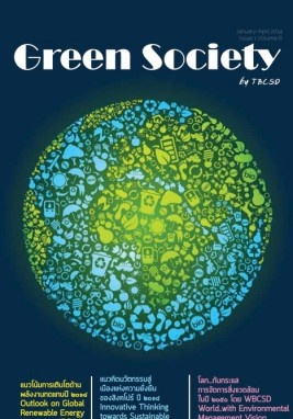 2014 TBCSD GreenSociety y6 1 m