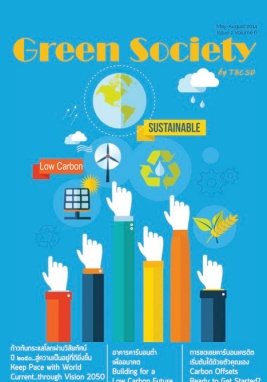 2014 TBCSD GreenSociety y6 2 m
