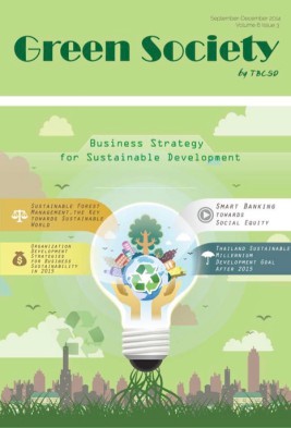 2014 TBCSD GreenSociety y6 3 m