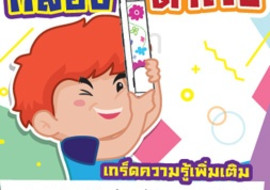กล้องตาเรือ พารามิเตอร์รูปภาพ 1
