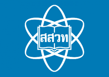 e-book : อาณาจักรฟังไจ รูปภาพ 1