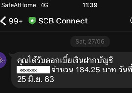 ประโยชน์ของคณิตศาสตร์ในชีวิตประจำวัน ตอนที่ 5 ดอกเบี้ย พารามิเตอร์รูปภาพ 1