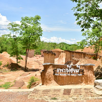 วนอุทยานแพะเมืองผี พารามิเตอร์รูปภาพ 1