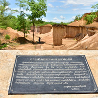 วนอุทยานแพะเมืองผี พารามิเตอร์รูปภาพ 3