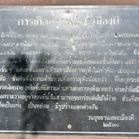 วนอุทยานแพะเมืองผี พารามิเตอร์รูปภาพ 5