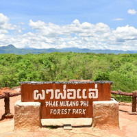 วนอุทยานแพะเมืองผี พารามิเตอร์รูปภาพ 9