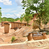 วนอุทยานแพะเมืองผี พารามิเตอร์รูปภาพ 43