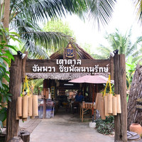 น้ำตาลมะพร้าว พารามิเตอร์รูปภาพ 39