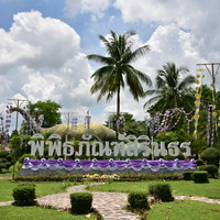 พิพิธภัณฑ์สิรินธร พารามิเตอร์รูปภาพ 51