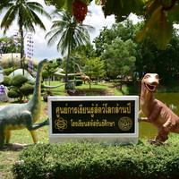 พิพิธภัณฑ์สิรินธร พารามิเตอร์รูปภาพ 53