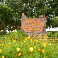 มอหินขาว พารามิเตอร์รูปภาพ 10