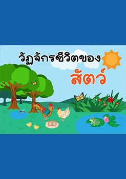 E-Book ทั้งหมด E-Book ทั้งหมด