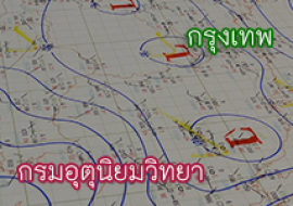 แหล่งเรียนรู้กรมอุตุนิยมวิทยา พารามิเตอร์รูปภาพ 1