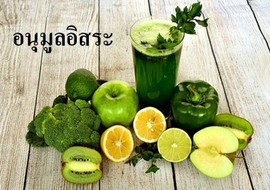 อนุมูลอิสระ พารามิเตอร์รูปภาพ 1