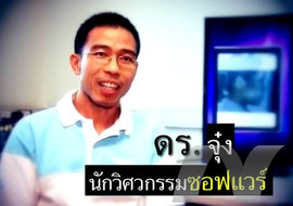 รายการ ดร.ฮีโร่ - ดร.ชุมพล ครุฑแก้ว พารามิเตอร์รูปภาพ 1
