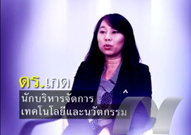 รายการ ดร.ฮีโร่ - ดร.อัจฉริยา อักษรอินทร์ พารามิเตอร์รูปภาพ 1