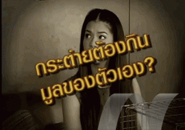 sci indy ตอนกระต่ายกินมูลตัวเอง พารามิเตอร์รูปภาพ 1