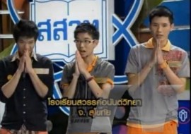 วิทยสัประยุทธ์ 11 กุมภาพันธ์ 2555 พารามิเตอร์รูปภาพ 1