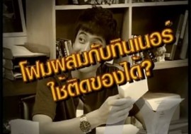 Sci Indy โฟมติดหนึบ พารามิเตอร์รูปภาพ 1