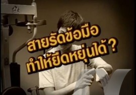 Sci Indy สายรัดข้อมือกำมะลอ พารามิเตอร์รูปภาพ 1