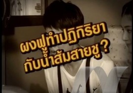 Sci Indy ผงฟู พารามิเตอร์รูปภาพ 1